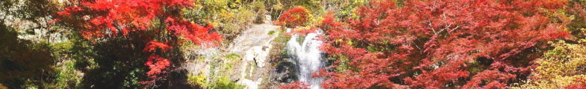 箕面大滝