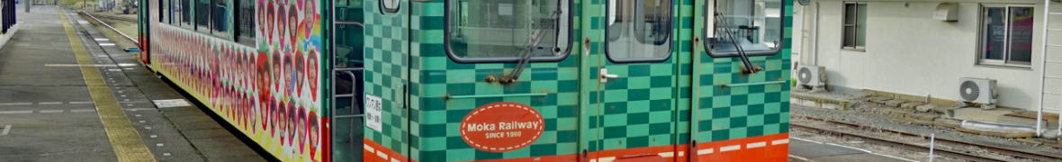 真岡鉄道