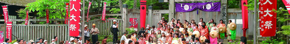 平家大祭