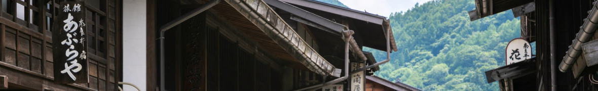 奈良井宿