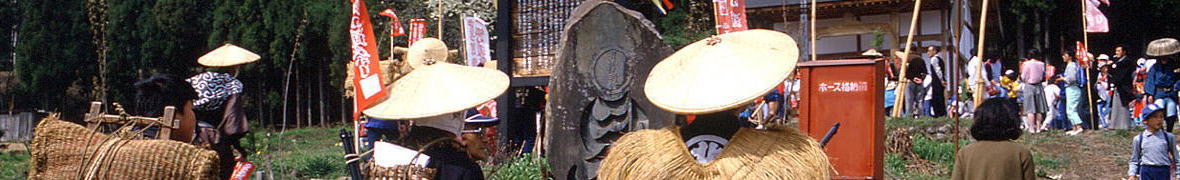 塩の道祭り