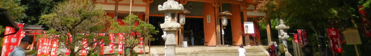 弥彦神社
