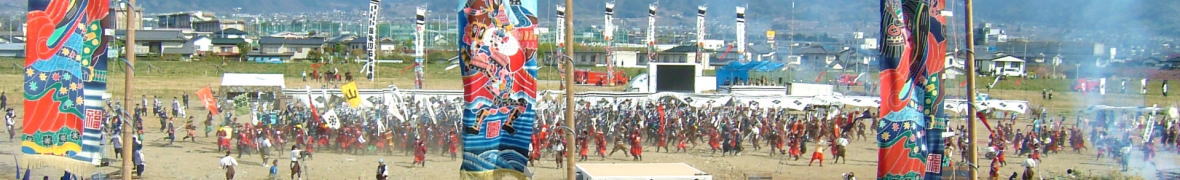石和温泉