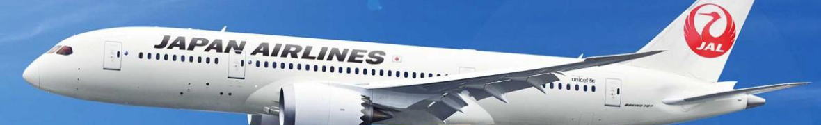 北九州空港