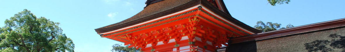 宇佐神宮