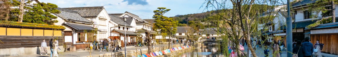 倉敷美観地区