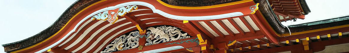 防府天満宮