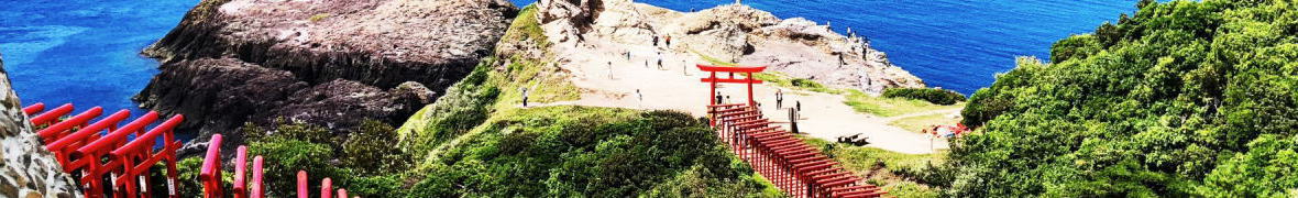 元乃隅神社