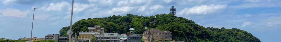 江の島