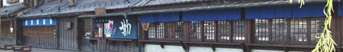 羽生
