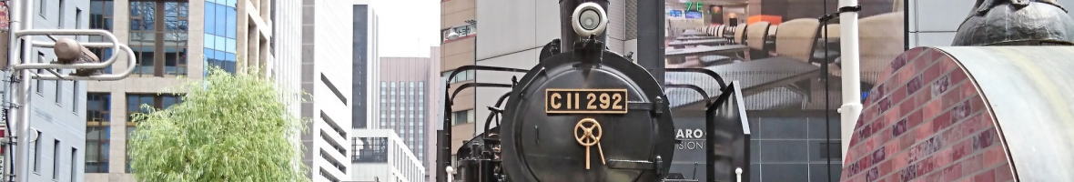 新橋駅