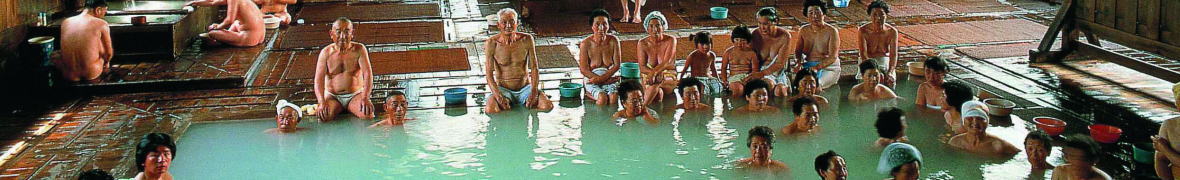 酸ヶ湯温泉