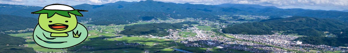 遠野