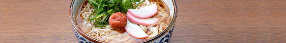 白石温麺