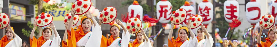花笠踊り